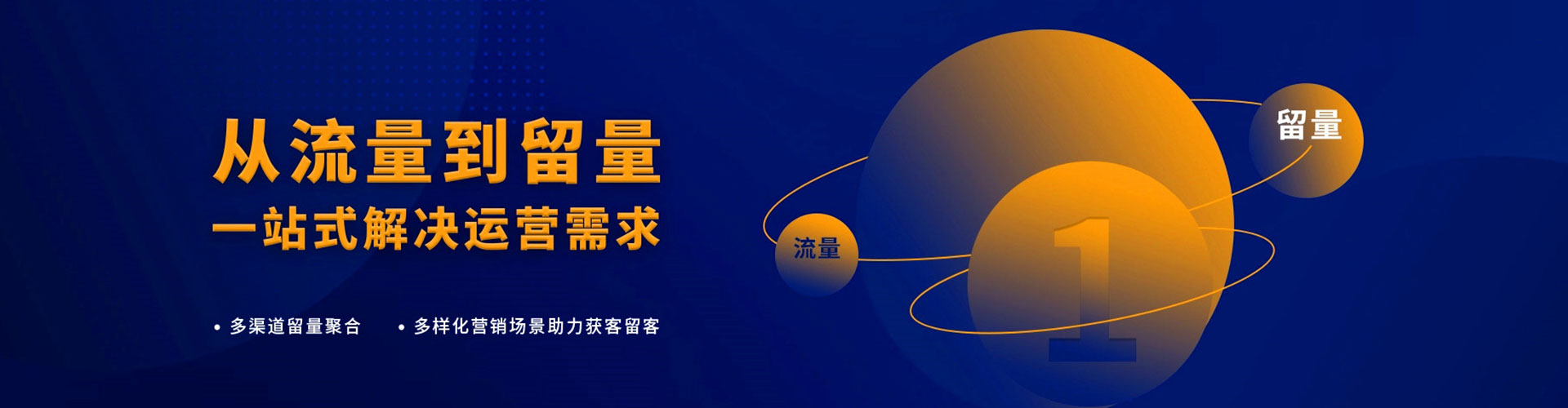 织金如何做sem