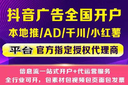 深度解析SEM代理：如何提高广告效果
