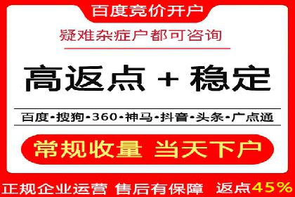 百度推广公司：教育行业营销的成功案例